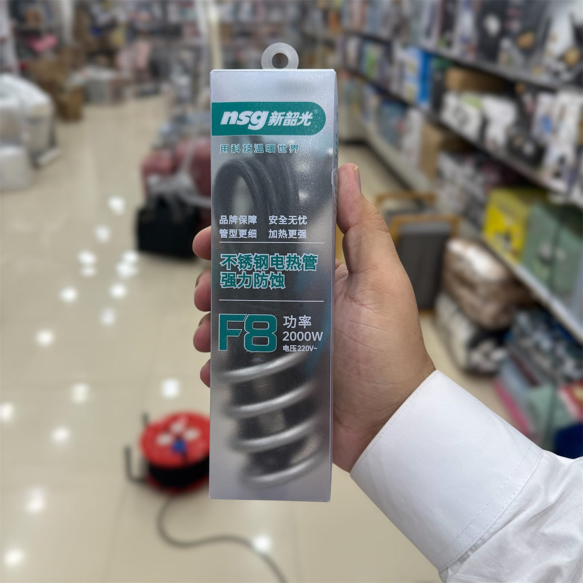 F8 Shock Proof Electric Water Heating Rod